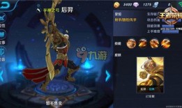 王者最新爆料游戏推荐,神秘英雄即将登场，游戏体验再升级！