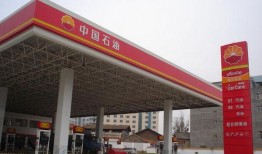 重庆加油站爆料案件最新,真相揭露与法律追责并行