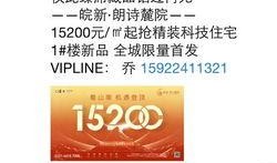 全冠新品爆料最新消息,前沿科技与时尚潮流的完美融合