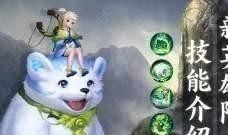 新赛季云中君爆料视频,神秘技能觉醒，战力再升级！